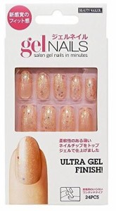 ビューティーネイラー ネイルチップ ジェルネイル GNAIL-9