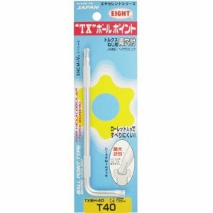 エイト TX ボールポイント レンチ トルクスねじ用 両穴付 T40 TXBH-40P