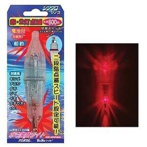 ルミカ日本化学発光 水中集魚ライト C型 赤2灯 C20202 レッド