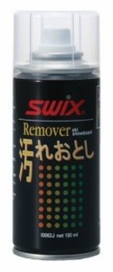 SWIXスウィックス リムーバースプレー180ml I0062J