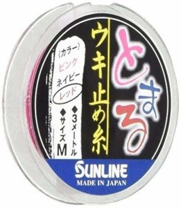 サンラインSUNLINE ウキ止め糸 とまる ウキ止め糸 M 3m ナイロンウーリー レッド