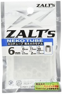 ザルツZalts ネコチューブ 青木大介モデル 6mm*2mm クリア