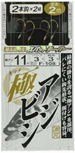 がまかつGamakatsu 極アジビシ2本仕掛大アジ F108 11号-ハリス2.5