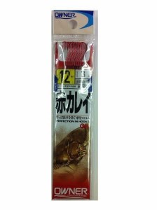 OWNERオーナー オーナー糸付 20125 赤カレイ 12-3