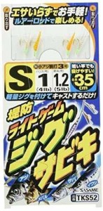 ささめ針SASAME TKS52 特選堤防ライトゲームジグサビキ S TKS52