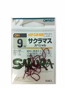 OWNERオーナー バラ サクラマス スペシャル 9号