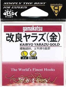 がまかつGamakatsu 改良ヤラズ フック 金 8号 釣り針