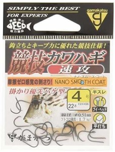 がまかつGamakatsu 競技カワハギ フック 速攻 4号 釣り針