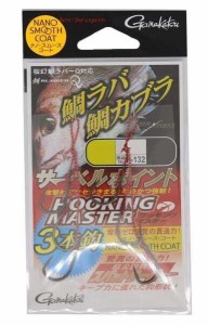 がまかつGamakatsu 糸付 サーベルポイントフッキングマスター 3本 F132 SS