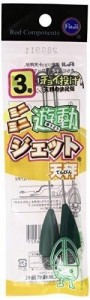 富士工業FUJI KOGYO ミニミニ遊動ジェット天秤 2UJO-SS 3号