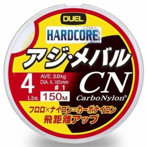 DUELデュエル HARDCOREハードコア カーボナイロンライン 4Lbs. HARDCORE アジ・メバル CN 150m 4LbS. イエロー アジ・メバル H3447