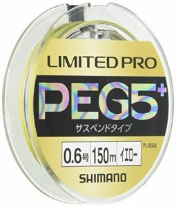シマノSHIMANO ライン リミテッドプロ PE G5+ サスペンド 150m 0.8号 イエロー 釣り糸