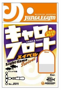 ジャングルジムJungle Gym キャロ・フロートスイベル J511 M