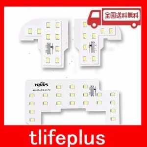 YOURS(ユアーズ) ホンダ N-BOX エヌボックス N BOX JF3 JF4 (減光調整付き) 専用設計 LED ルームランプセット (専用工具付) YY901-5753 [