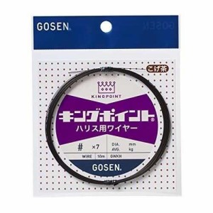 ゴーセンGOSEN キングポイント ハリス用ワイヤー 10m こげ茶 #36×7