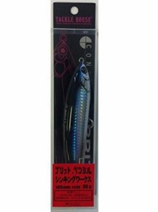 タックルハウスTackleHouse ペンシルベイト コンタクト ブリット シンキングワークス 145mm 98g マグロ #13 CBP145SW ルアー