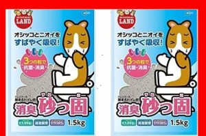 マルカン 小動物用ハムスター・リス・テグー・モモンガトイレ砂 消臭砂っ固 1.5KG × 2袋セット 開封口止め用シリコン輪ゴム付き