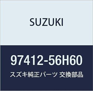 SUZUKI (スズキ) 純正部品 ブラケット リフトシリンダ キャリイ特装 品番97412-56H60