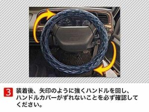 クオン ハンドル カバーの通販｜au PAY マーケット