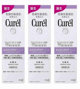 〈３本パック〉キュレルエイジングケア化粧水140ｍｌ×３本