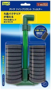 テトラ Tetra テトラ ツインブリラントフィルター スポンジフィルター 稚魚にやさしい 酸素供給 エアーポンプ式