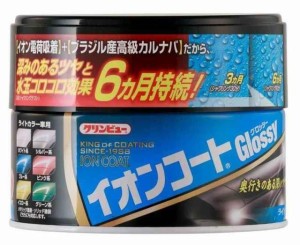 イチネンケミカルズIchinen Chemicals クリンビュー 車用 ボディーWAX イオンコートグロッシー ライトカラー 200g 16375 丸缶固形ワッ