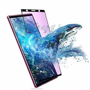 2022改良型 XPERIA5 ガラス フィルム ブルーライト 全面吸着 エクスペリア5 保護ガラス 全面貼り付け SO-01M 強化 ガラスフィルム SO