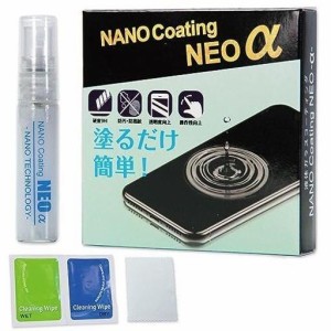 スマホ ガラスコーティング剤 ナノコーティング ネオ アルファNANO COATING NEO Α5ML 液体ガラスフィルム 液晶保護 硬度9H 大容量 