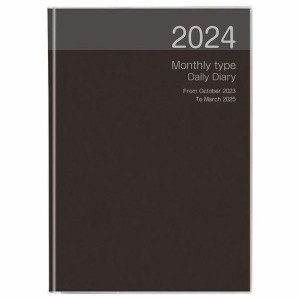 2024年度版 手帳 ナカバヤシ ノートダイアリー2024／セミB5／ブラック NS-002-24D