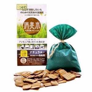 消臭木 天然木の消臭剤 ひのきの香り巾着 40G ウッドチップ 冷蔵庫 ゴミ箱 下駄箱 トイレ 車 たばこ ペット 消臭剤 消臭木本舗