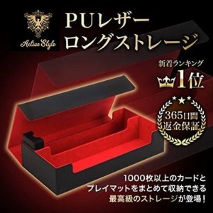 ACTIVE STYLE PUレザー トレカケース デッキケース 　トレカケース　カードケース　カード1000枚収納 デッキ5個+プレイマットを収納可能 