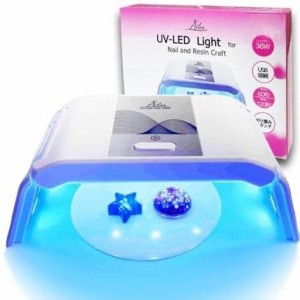 AILESエール UVライト レジン ライト UVLED ジェルネイルライト 折りたたみ式 コンパクト USB式