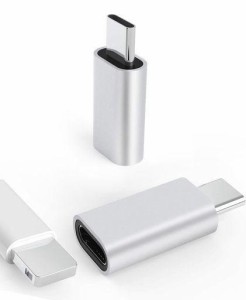 ライトニング 変換 → USB-C アダプタ 2個ライトニング タイプCからIOS変換コネクタ充電 アルミニウム合金 I-PHONE USB C 変換アダプ