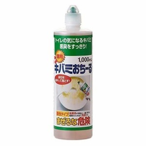 アイメディア トイレ洗剤 トイレクリーナー 1000ML トイレ用洗剤 業務用 掃除 消臭 フチ裏 尿石 黄ばみ 便器 トイレ用掃除 キバミおちー