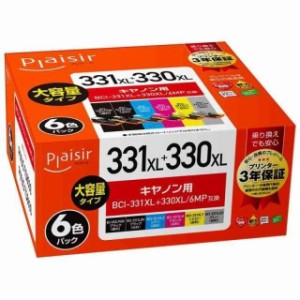 プレジール キヤノン BCI-331+3306MP対応互換インク 6色パック PLE-C331XL-6P 残量表示対応