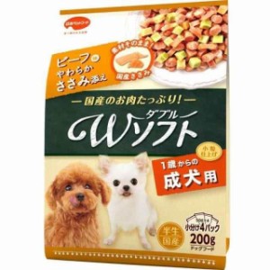 ビタワン君のWソフト 成犬用 半生タイプ たっぷりお肉 国産 小分包装 ドッグフード お肉を味わうビーフ味粒・やわらかさ