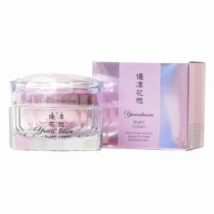 乾燥による肌荒れ対策 花印 ナイトクリーム スリーピング 濃厚 リペア 季節の変わり目 night cream 25g 肌荒れ防止 睡眠時に集中保湿