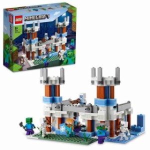 レゴLEGO マインクラフト 氷の城 クリスマスギフト クリスマス 21186 おもちゃ ブロック プレゼント お城 街づくり 男の子 女の子 8歳