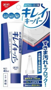 コニシ ボンド はがせるシーリング材 キレイキーパー 40ML 透明 キッチン コンロまわり トイレの床 蛇口 スキマ汚れ 目立ちにくい キレイ