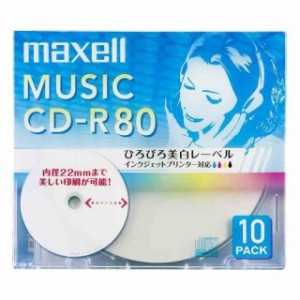 マクセルmaxell 音楽用 CD-R 80分 インクジェットプリンタ対応ホワイトワイド印刷 10枚 5mmケース入 CDRA80WP.10S