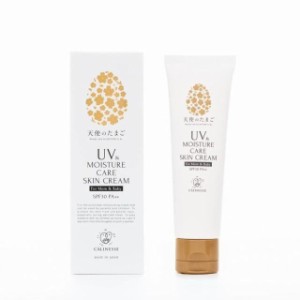 日焼け止め UVクリーム SPF30 PA++ 50g 天使のたまごモイスチャーケアスキンクリーム 生後1ヶ月から使用可能 低刺激処方 無香料 無着