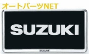 スズキ純正リム1枚樹脂クロームメッキ適用：ワゴンRスペーシアアルトラパンハスラージムニーリヤ用