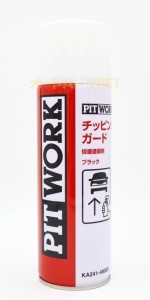 PITWORKピットワーク シャシー塗装剤 チッピングガード ブラック 480ml KA241-48000
