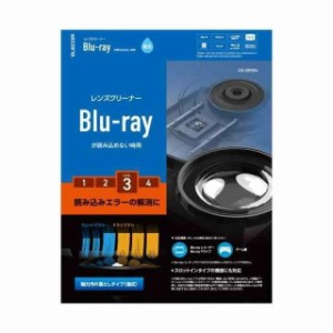 エレコム レンズクリーナー CD用 読み込みエラー解消に 湿式 対応 日本製 CK-CD3 Blue-ray