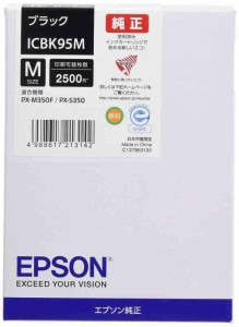 エプソン EPSON 純正インクカートリッジ ICBK95M ブラック