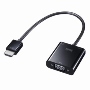 サンワサプライSanwa Supply HDMI-VGA変換アダプタオーディオ出力付き AD-HD23VGA ブラック