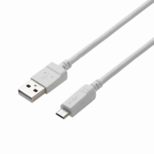 エレコム マイクロUSBケーブル microUSB スタンダード 急速対応 表裏がわかりやすい、台形コネクターを採用 転送・ 2A出力 2.0m ホワイ