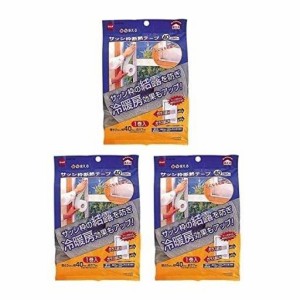 まとめ買い3個セットニトムズ サッシ枠 断熱テープ 40 幅4CM×長さ7M×厚さ2MM シルバー E0300 | 窓枠 結露防止 結露対策 アルミサッ