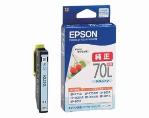 EPSON 純正インクカートリッジ さくらんぼ ライトシアン