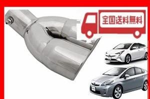 Takelablaze プリウス専用 2本出しマフラーカッター TOYOTA Prius 30系 40系 50系 前期 後期 プリウスα専用 ドレスアップ ステンレス